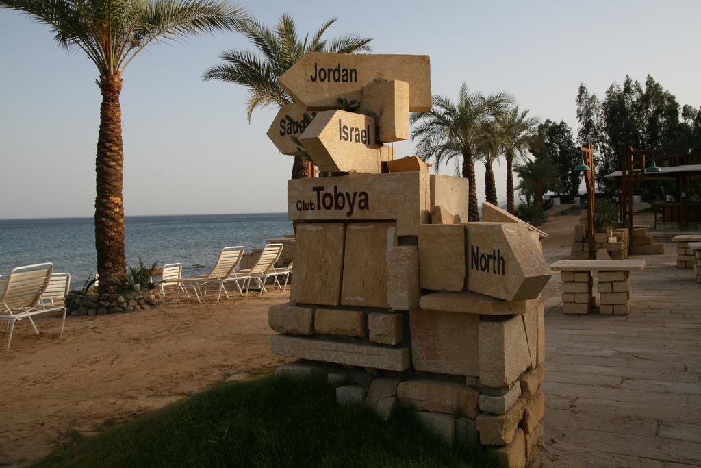 Tobya Boutique Hotel Taba Ruang foto
